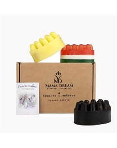Массажное мыло скраб с люфой набор 3 шт "Арбуз/груша/кофе" Mama dream