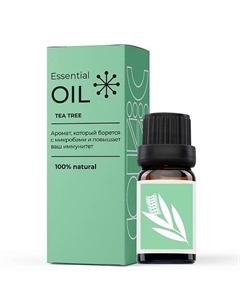 Эфирное масло Чайного дерева 10 Essential oil