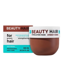 Маска для укрепления и роста волос BEAUTY HAIR 300 Name skin care