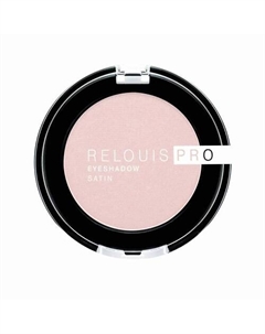 Тени для век eyeshadow satin Relouis