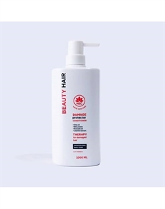 Кондиционер восстанавливающий для поврежденных волос BEAUTY HAIR 1000 Name skin care