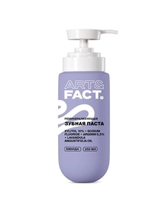Реминерализующая зубная паста c фтором и лавандой 250 Art&fact
