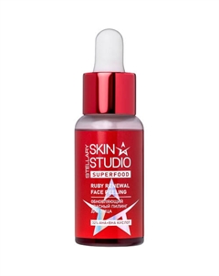 Красный пилинг для лица обновляющий Superfood 30 Stellary skin studio