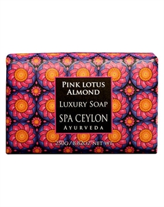 Роскошное мыло "РОЗОВЫЙ ЛОТОС И МИНДАЛЬ" 250 Spa ceylon