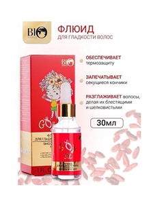 Флюид для гладкости волос Goji Fit 30 Bioworld