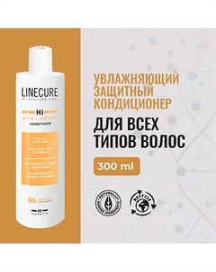 Кондиционер для волос Silk-Repair 300 Hipertin