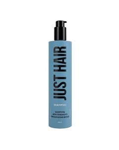 Шампунь для глубокого увлажнения волос Shampoo 400 Just hair