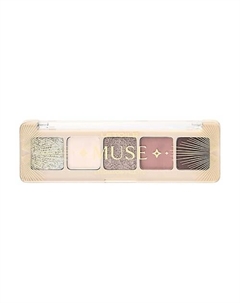 Палетка теней для век Muse Eyeshadow Palette Лэтуаль