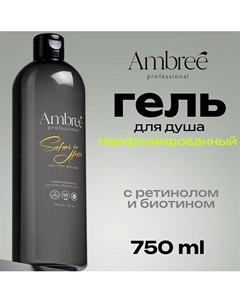 Professional Мужской гель для душа с ароматом Safari in Africa 750 Ambree