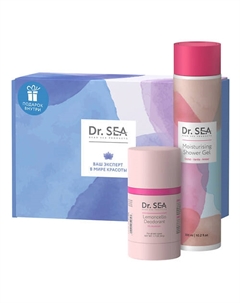 Подарочный набор "WOMEN BODY CARE" Dr. sea
