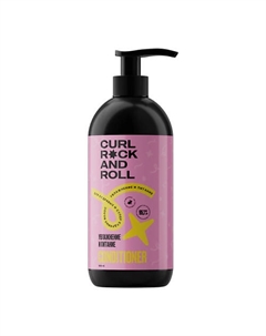 Кондиционер для кудрявых и супер-кудрявых волос "Увлажнение и питание" 500 Curl rock and roll