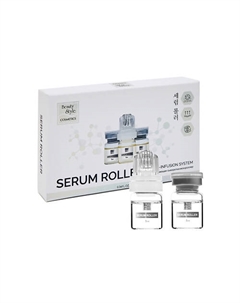 Сыворотка для лица увлажняющая от морщин с мезороллером 30 Beauty style