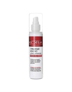 Молочко для снятия макияжа Уход для всех типов кожи 150 Kora