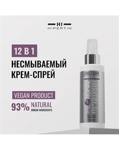 Крем-спрей для волос 12в1, средство для восстановления "The ORIGINAL" 150 Hipertin