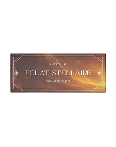 Палетка теней для век Eclat Stellaire Eyeshadow Palette Лэтуаль