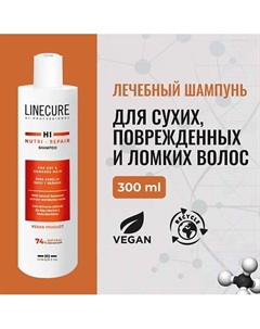 Восстанавливающий шампунь для поврежденных волос профессиональный, увлажняющий 300 Hipertin