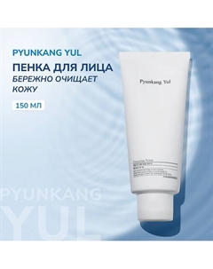 Пенка для умывания 150 Pyunkang yul
