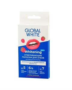 Полоски для отбеливания зубов Малина "2 САШЕ" Global white