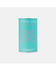 Волшебная Соль для ванн Сладкая Лаванда 600 Здорово легко