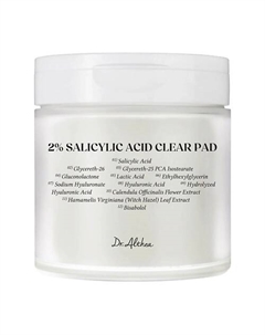 Тонер-пэды для лица отшелушивающие с салициловой кислотой 2% Salicylic Acid Clear Pad Dr. althea