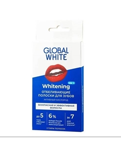 Полоски для отбеливания зубов "2 САШЕ" Global white