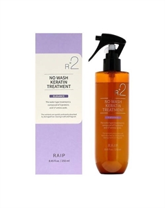 Несмываемый спрей для волос ELEGANCE увлажняющий 250 Raip