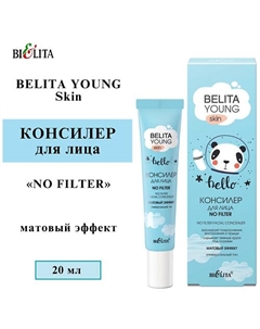 Консилер для лица «NO FILTER» BELITA YOUNG SKIN 20 Belita