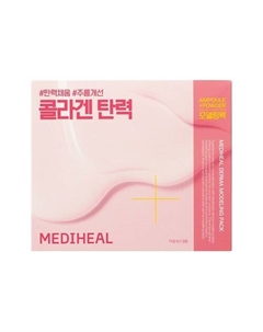 Маска для лица альгинатная укрепляющая с коллагеном 28 Mediheal