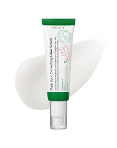 Сыворотка с 5% ниацинамида Dark Spot Correcting Glow Serum 50 Axis-y
