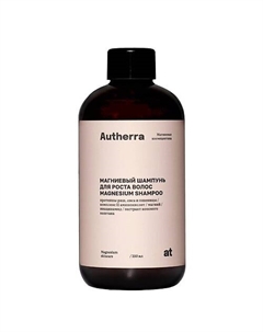Шампунь для роста волос магниевый MAGNESIUM SHAMPOO 250 Autherra