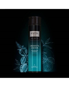 Гель для душа "СВЕЖЕСТЬ ОКЕАНА" 300 Estel professional