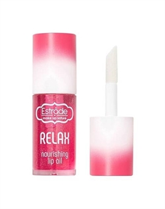Масло для губ Relax Lip Oil Estrade