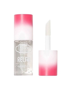 Масло для губ Relax Lip Oil Estrade