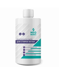 Концентрированный гель для стирки белого и цветного белья 1000 Neomint