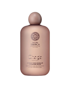 Обогащенная экстрактами мицеллярная вода Chaga Peptides 500 Natura siberica