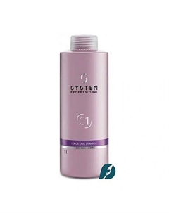 Шампунь для окрашенных волос COLOR SAVE SHAMPOO 1000 System professional