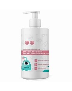 Концентрированный гель для мытья посуды и детских принадлежностей с бальзамом (без запаха) 1000 Neomint
