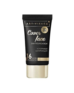 Тональный крем Cover Face Skin Foundation Art-visage