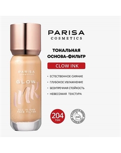 ТОНАЛЬНАЯ ОСНОВА-ФИЛЬТР ДЛЯ ЛИЦА С ЭФФЕКТОМ СИЯНИЯ PGF 101 Parisa cosmetics