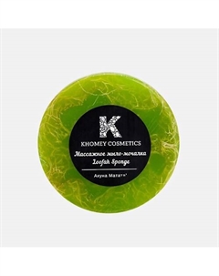 Мыло твердое с люфой акуна матата с ароматом тропических фруктов 120 Khomey cosmetics