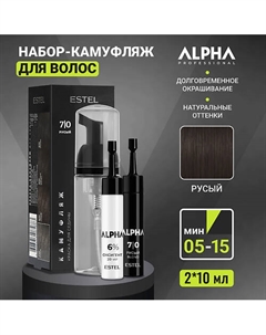 ESTEL Краска-камуфляж для седины ALPHA 20 Estel professional