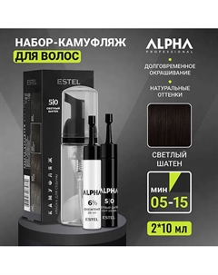 ESTEL Краска-камуфляж для седины ALPHA 20 Estel professional