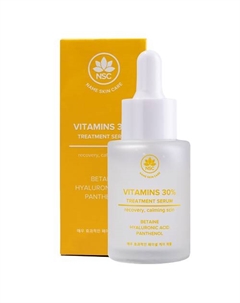 Сыворотка витаминная 30 Name skin care