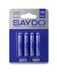 SAYDO Батарейки алкалиновые, AАA Saydo