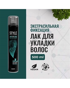 Лак для укладки волос экстра-сильной фиксации HI Style 500 Hipertin