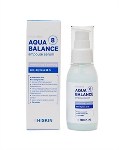 Сыворотка для лица ампульная 12 часов увлажнения AQUA BALANCE 55 Hiskin