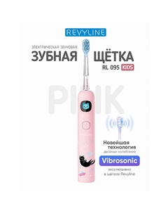 REVYLINE Электрическая звуковая зубная щетка RL 095 Kids, Pink Revyline