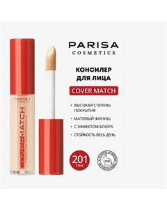 КОНСИЛЕР ДЛЯ ЛИЦА С ВЫСОКОЙ СТЕПЕНЬЮ ПОКРЫТИЯ PFC-102 9 Parisa cosmetics