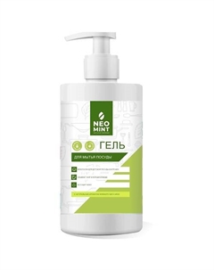 Концентрированный гель для мытья посуды с натуральным ароматом алоэ и зеленого чая 500 Neomint