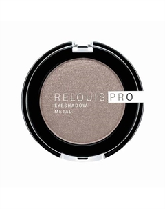 Тени для век eyeshadow metal Relouis